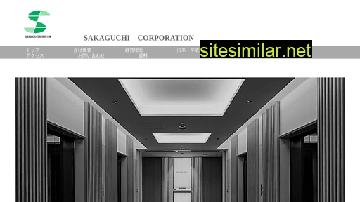 Sakaguchi-corp similar sites