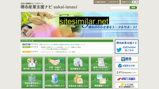 sakai-isnavi.jp alternative sites