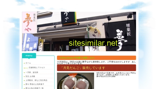 Sakaiyumeya similar sites