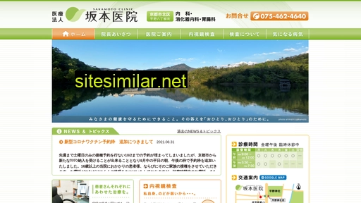 Sakamoto-cl similar sites