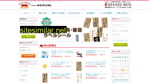 sakana-seal.jp alternative sites