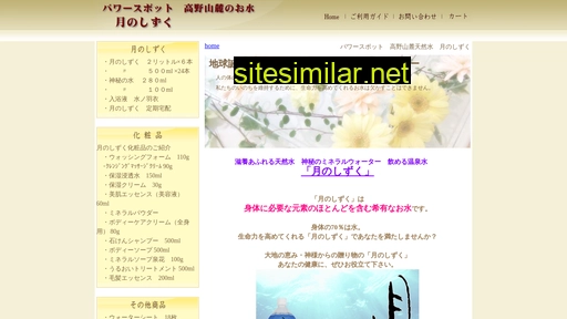Sakasou similar sites