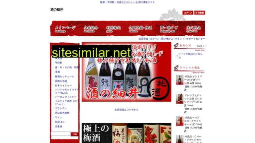 sake-hosoi.co.jp alternative sites