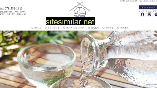 sake-teramura.jp alternative sites