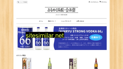 sakefood.jp alternative sites