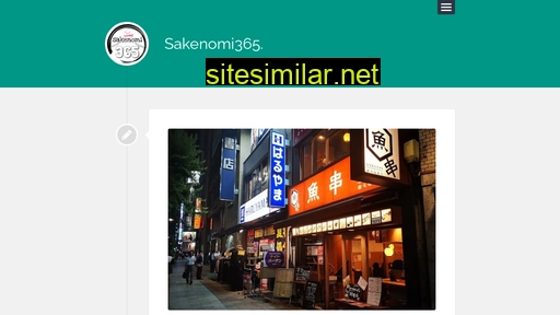sakenomi.jp alternative sites