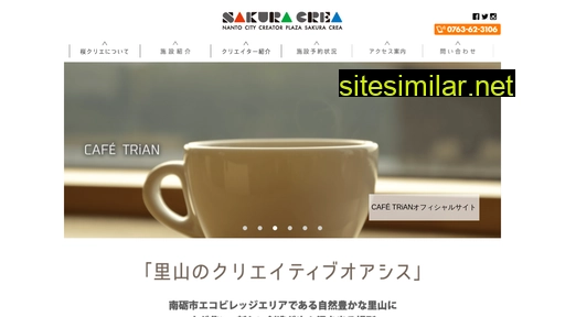 sakura-crea.jp alternative sites