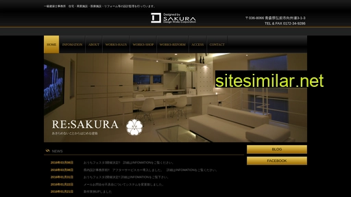 sakura-d.jp alternative sites