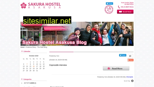 sakura-hostel.co.jp alternative sites