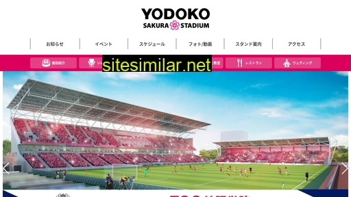 sakura-stadium.jp alternative sites