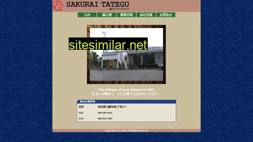 Sakuraitategu similar sites