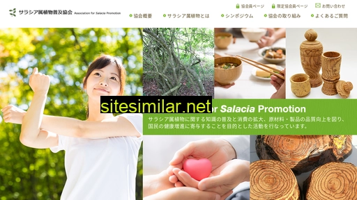Salacia-association similar sites