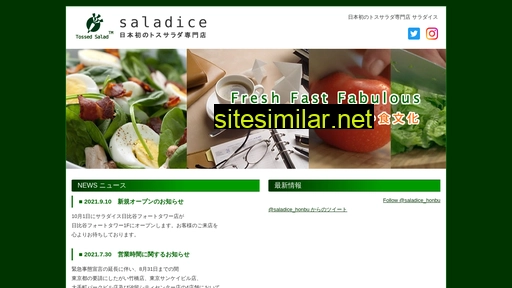 Saladice similar sites