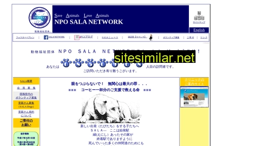 salanetwork.or.jp alternative sites