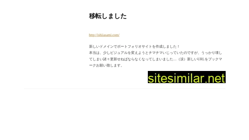 salita.jp alternative sites