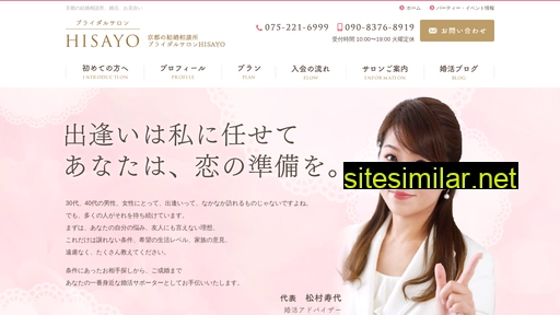 salon-hisayo.jp alternative sites