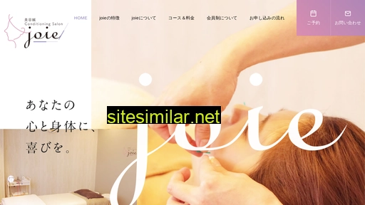 salon-joie.jp alternative sites