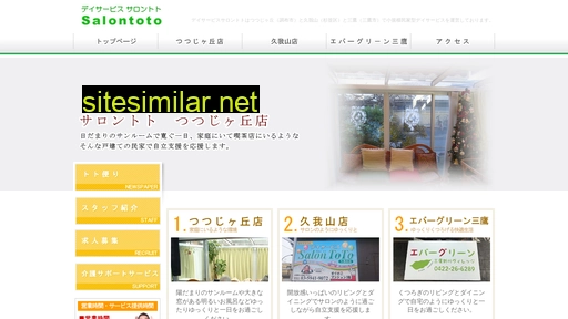 salontoto.jp alternative sites