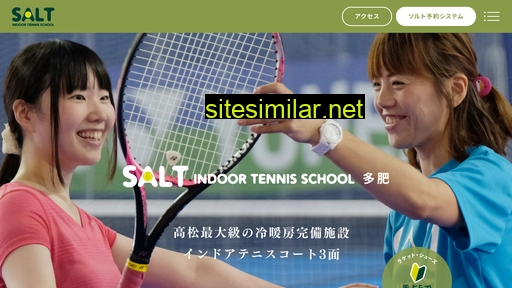 salt-tennis.co.jp alternative sites