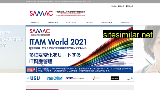samac.or.jp alternative sites