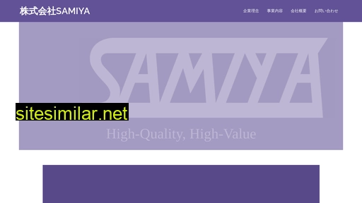 samiya.co.jp alternative sites