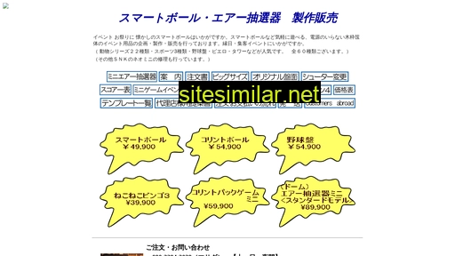 samsa.jp alternative sites