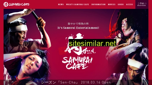 samuraicafe.jp alternative sites