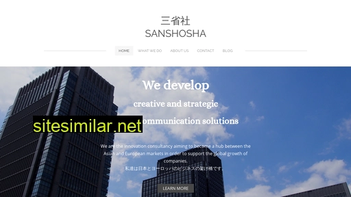 san-ga.co.jp alternative sites