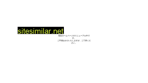 sanai.co.jp alternative sites