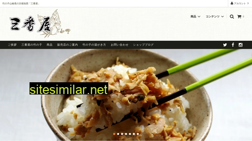 sanbanya.co.jp alternative sites