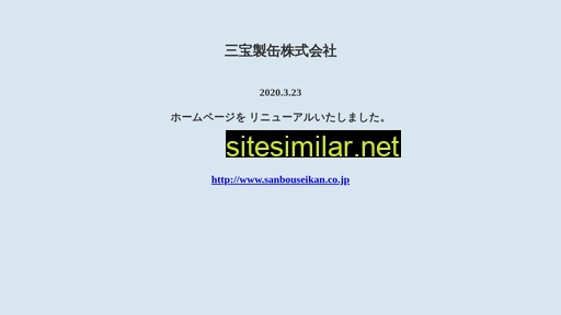sanbou.jp alternative sites