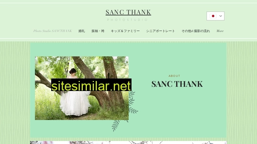 sancthank.jp alternative sites