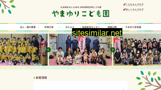 saneikai-y.jp alternative sites
