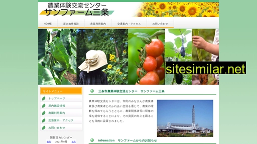 sanfarm.jp alternative sites