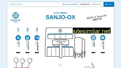 sanjo-ox.jp alternative sites