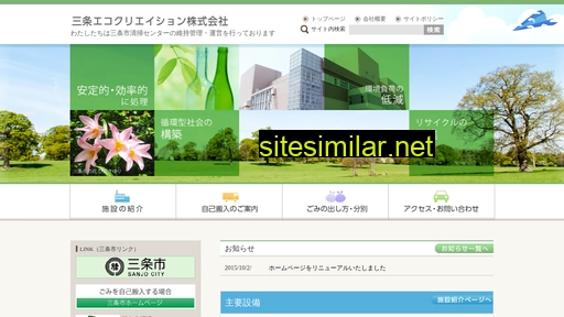 sanjoeco.jp alternative sites