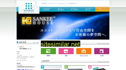 sankeehouse.co.jp alternative sites
