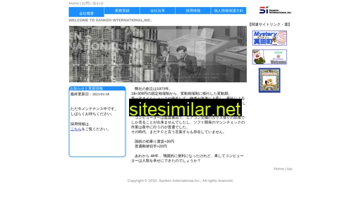 sanken-intl.co.jp alternative sites