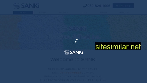 Sanki-color similar sites