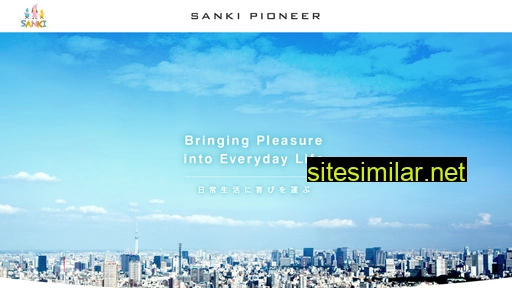 sanki-pioneer.co.jp alternative sites