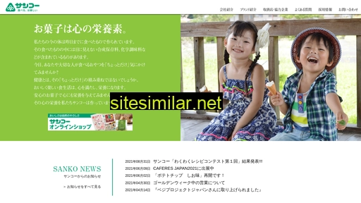 sanko-ty.co.jp alternative sites