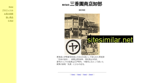 sankohen-net.co.jp alternative sites