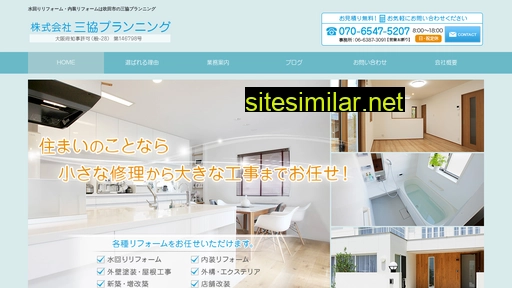 sankyo-planning.jp alternative sites