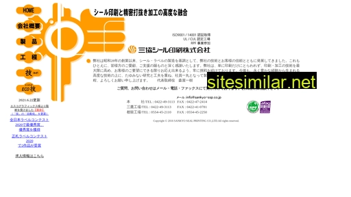 sankyo-ssp.co.jp alternative sites