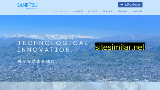 sanritsu-ltd.co.jp alternative sites