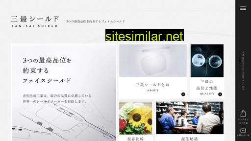 sansai.jp alternative sites
