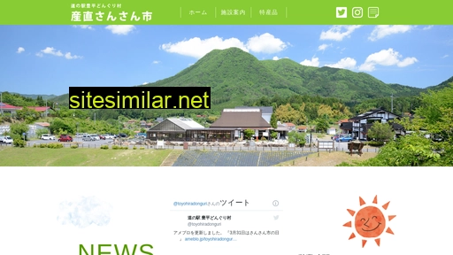 sansanichi.jp alternative sites