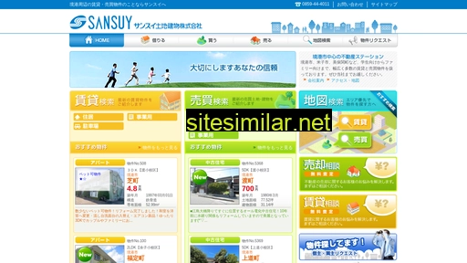 sansuy.co.jp alternative sites