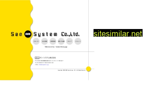 sansystem.co.jp alternative sites