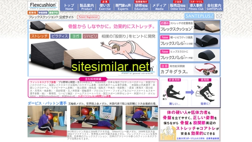 santeplus.jp alternative sites